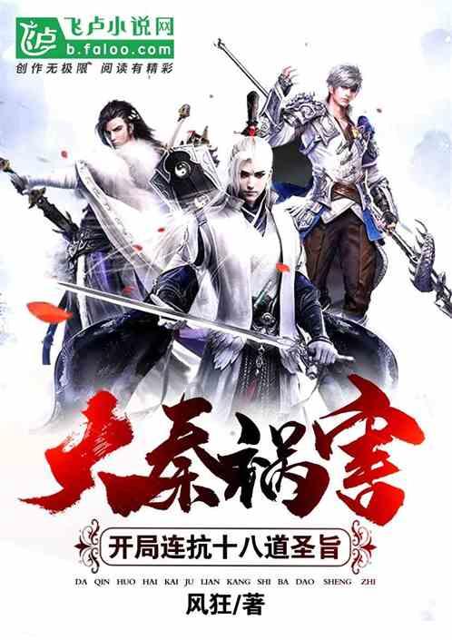 救援快乐的兔子
