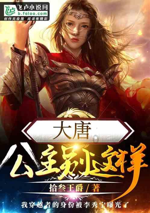 我应该怎样选择我的工作和生活呢？游戏画面